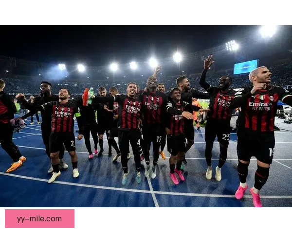 AC米兰时隔十一年再登意甲王座创造辉煌历史