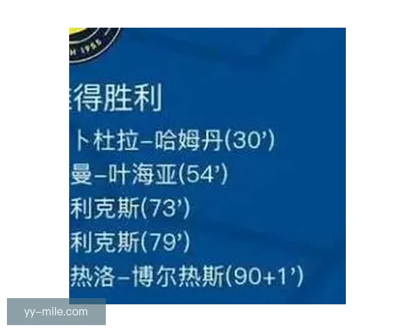 安热洛2300万欧元转会沙特利雅得胜利引关注