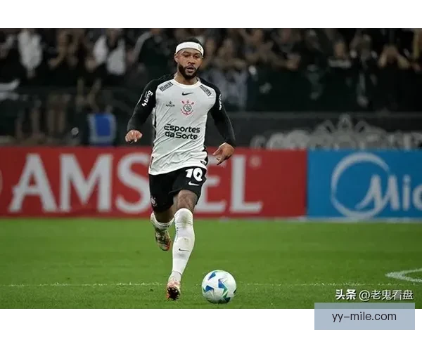 德佩免签加盟巴甲豪门科林蒂安开启南美生涯球迷讨论持续升温