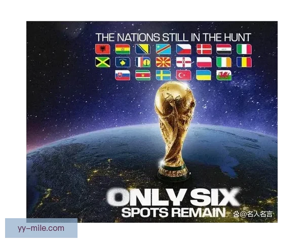 2026世界杯亚洲区8.5席名额扩容西亚多队迎重返世界杯关键机遇
