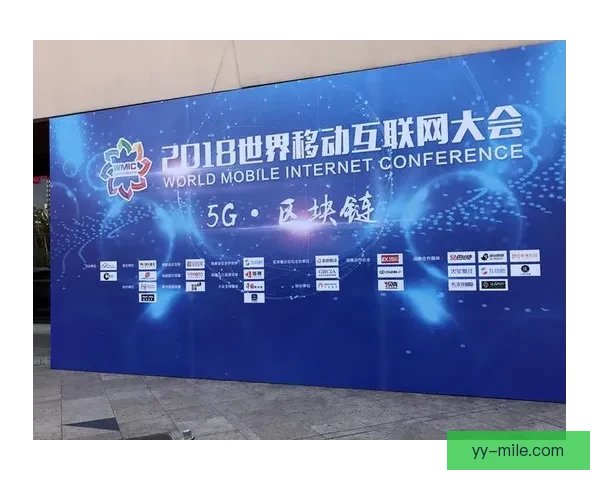 2026世界杯官方合作伙伴将现场体验全新5G互动技术