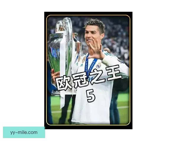 C罗加冕欧洲杯历史射手王 攀登个人新高峰续写传奇辉煌