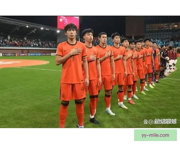 中国男足亚青赛成功晋级 迎来历史性突破 迈向国际舞台新征程