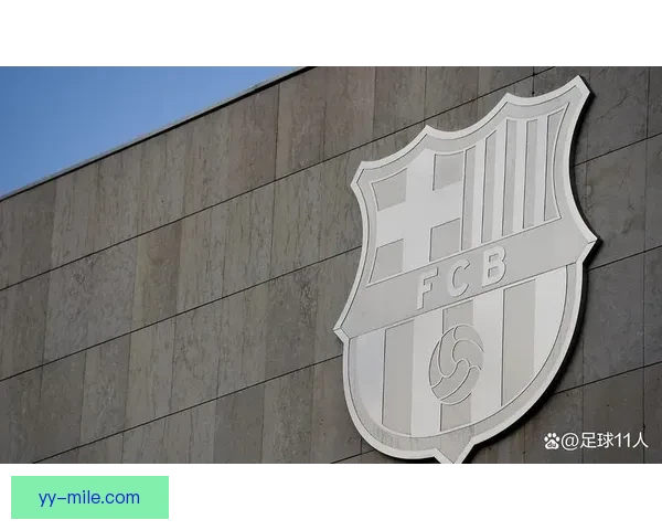 巴萨宣布诺坎普翻修计划因极端天气影响推迟工期